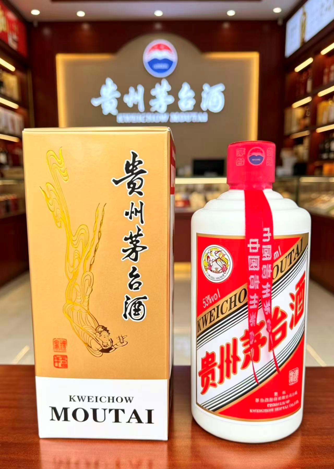 这个所谓的宗亲，一加上微信好友，就不厌其烦地频频发给我各种各样的低价茅台酒。这不