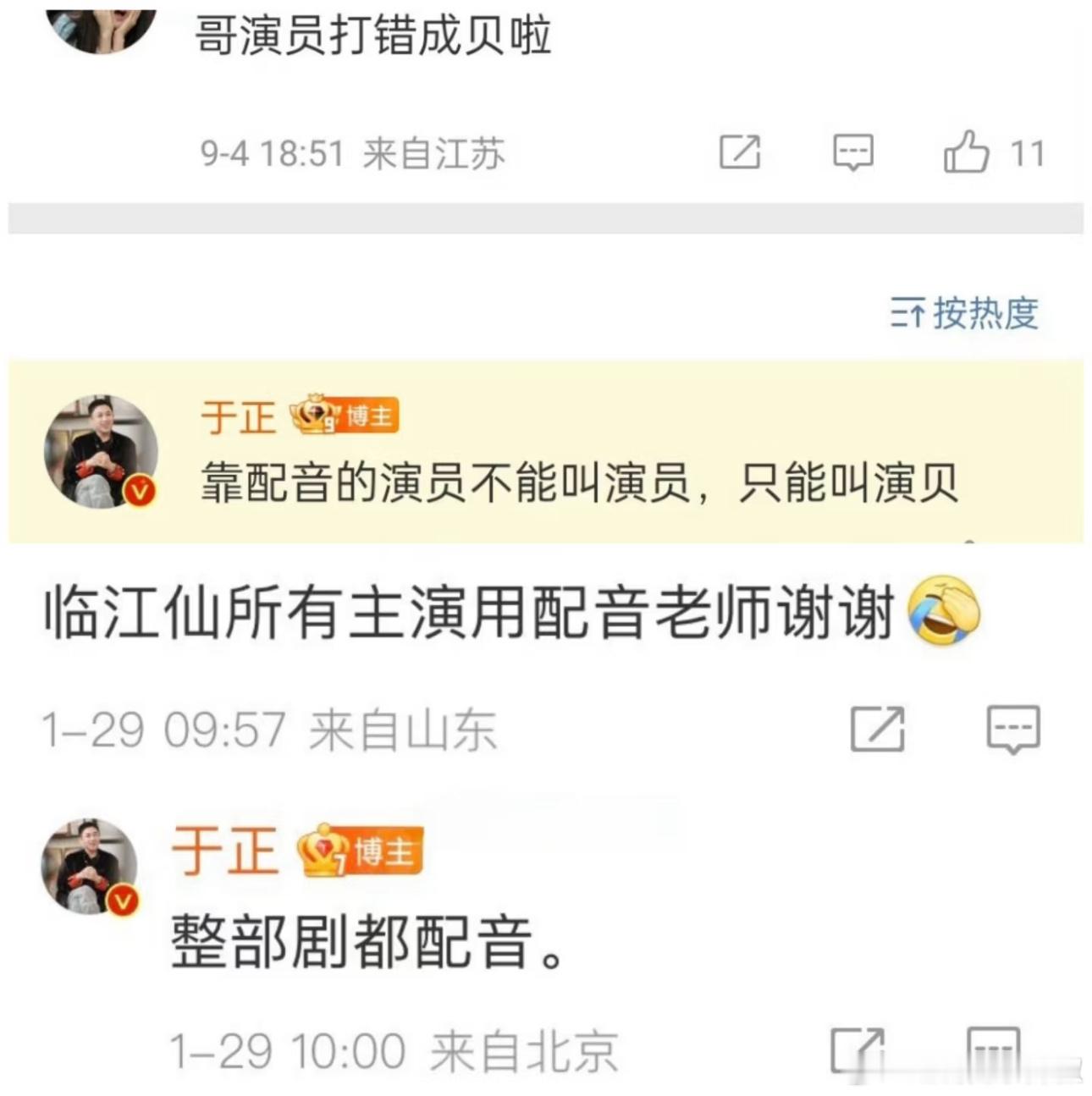 闹了这么一大出，结果给自家倒油 