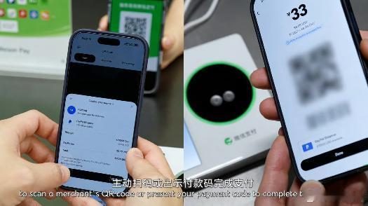 彻底颠覆国际支付！微信支付联手PayPal干成一件大事，商家零成本接入太狠了！