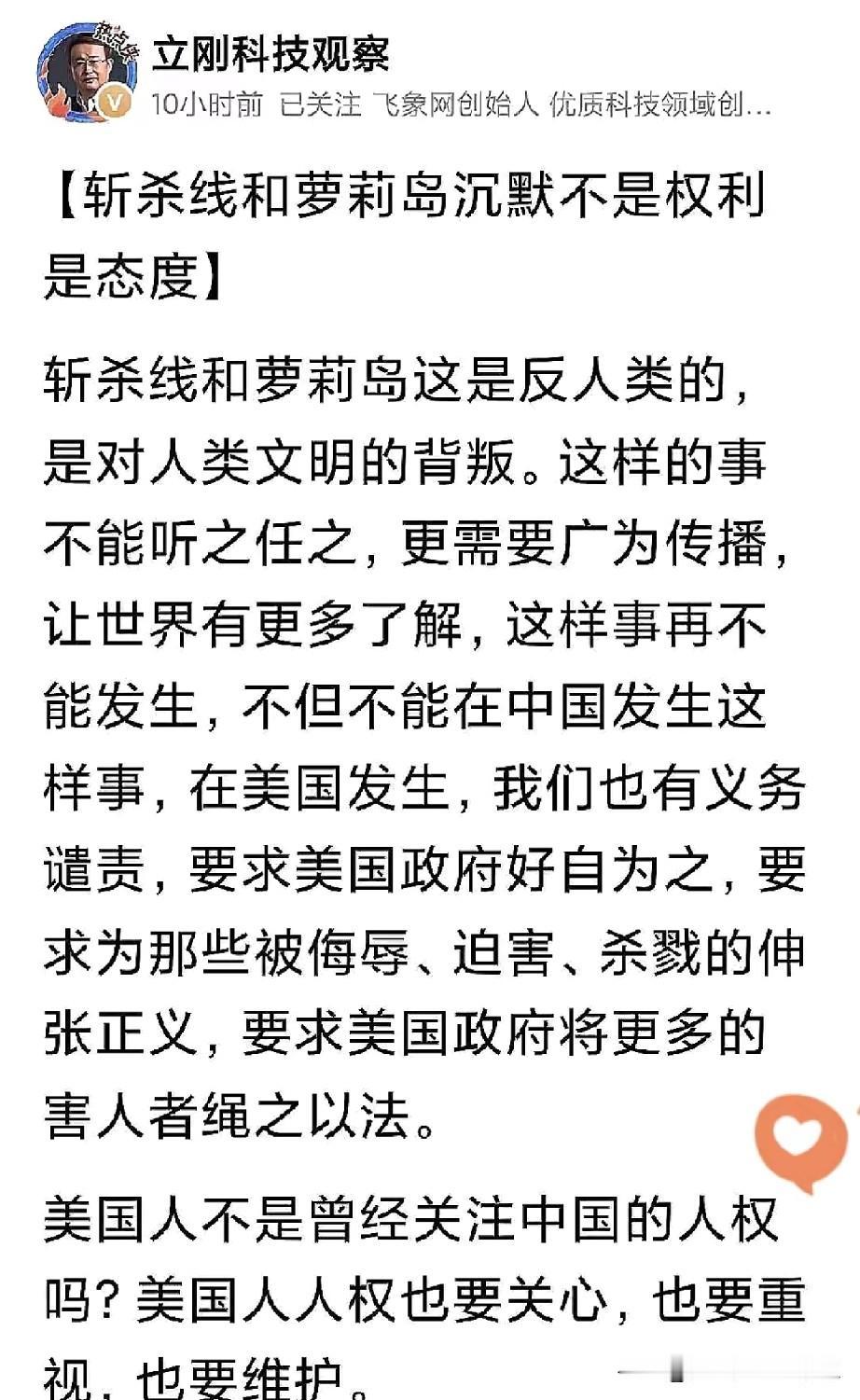 萝莉岛事件发生三年了，某些法律人、媒体人、公知、女权主义者们，本该是揭露分析的时
