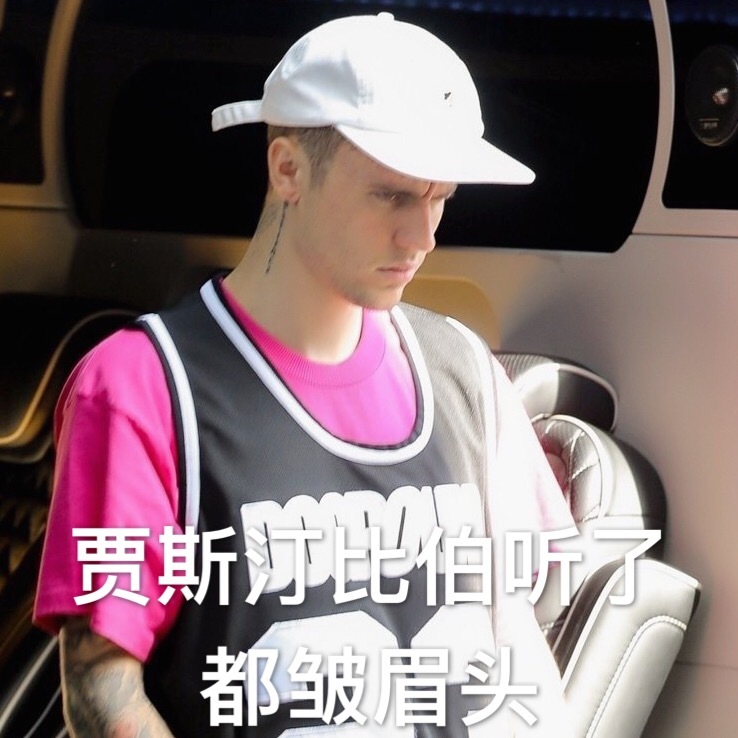 #JustinBieber[超话]# • #贾斯汀比伯# 不開玩笑，做夢夢見老哥