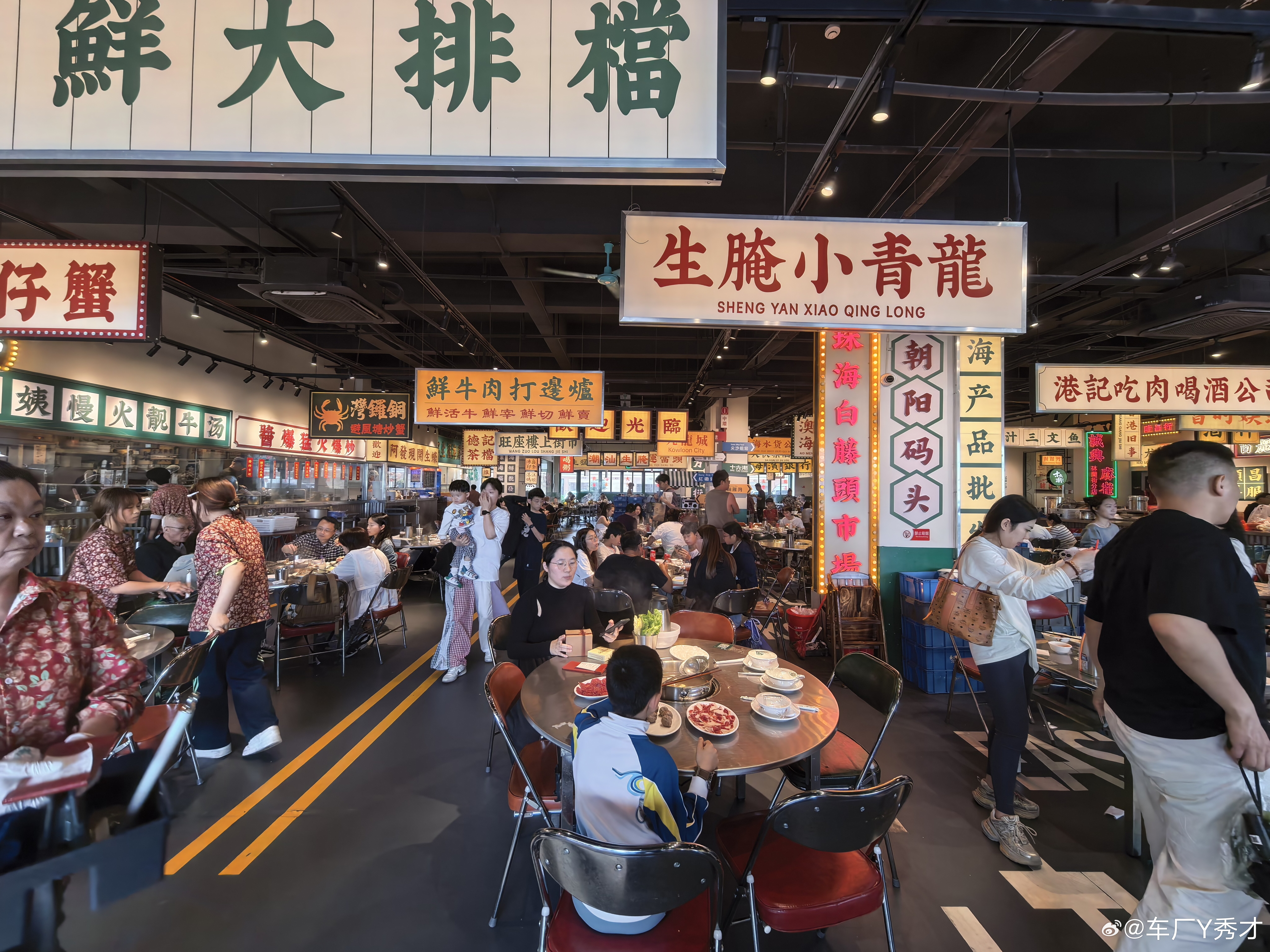 还是回国吃的好。快了快了！ 