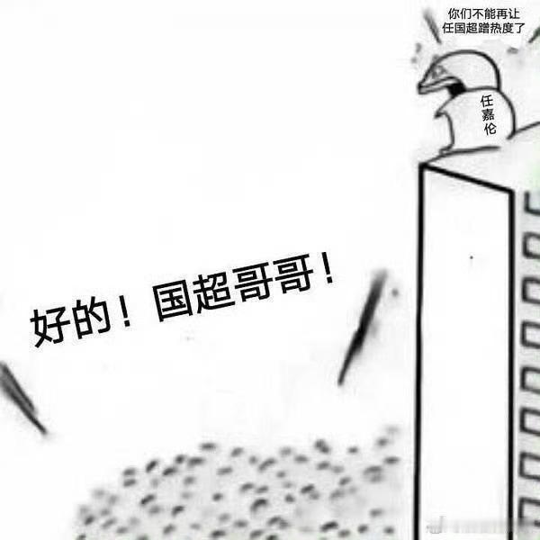 就敏……每次看到…都忍不住哈哈哈😬🤣 