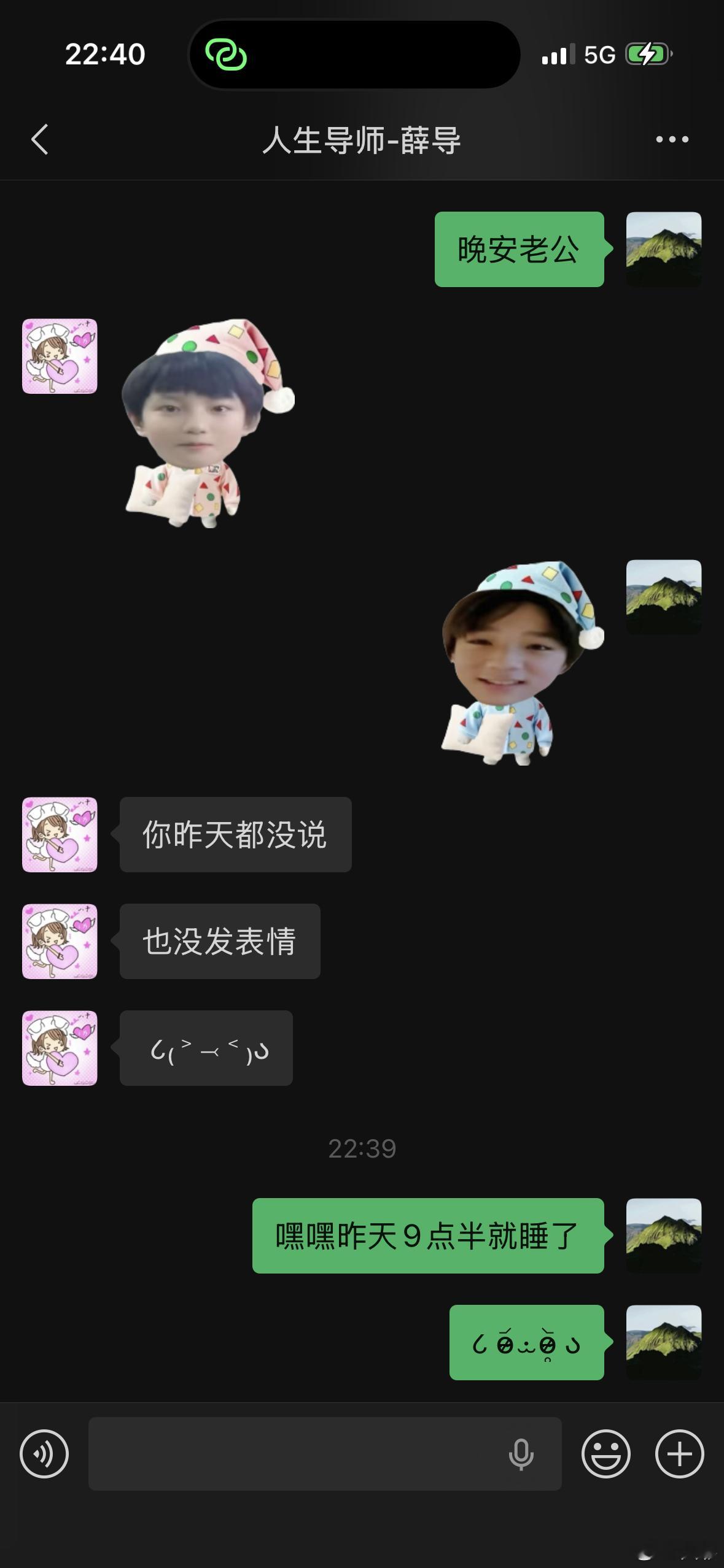 颜表情怎么萌成这样我不行了 