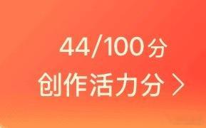有没有比我更低的？ 