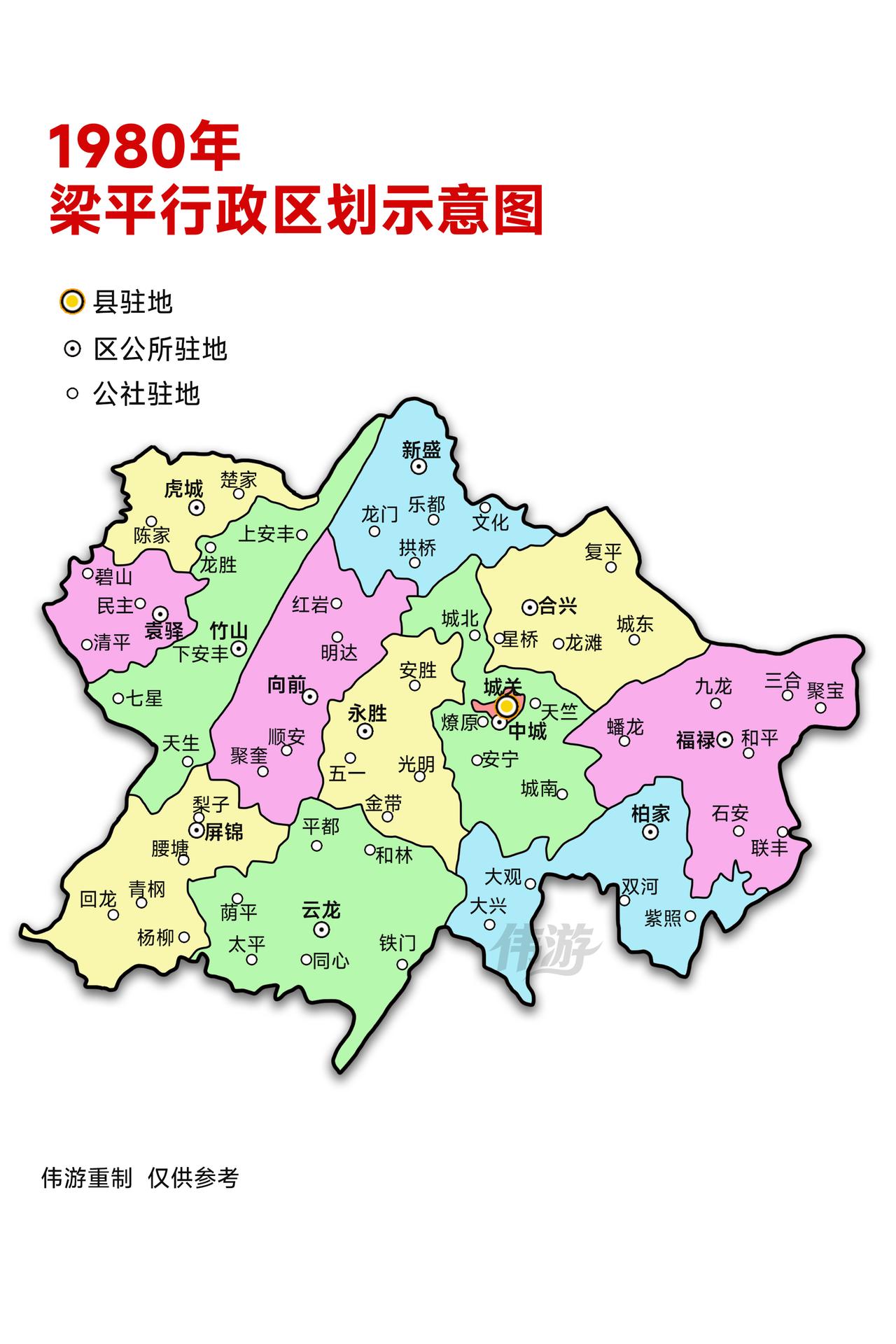 1980年，梁平县行政区划示意图
