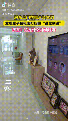 最近，河南一名房东打算给租客安装空调，因为天气太热了，于是，他去租客房间查看情况