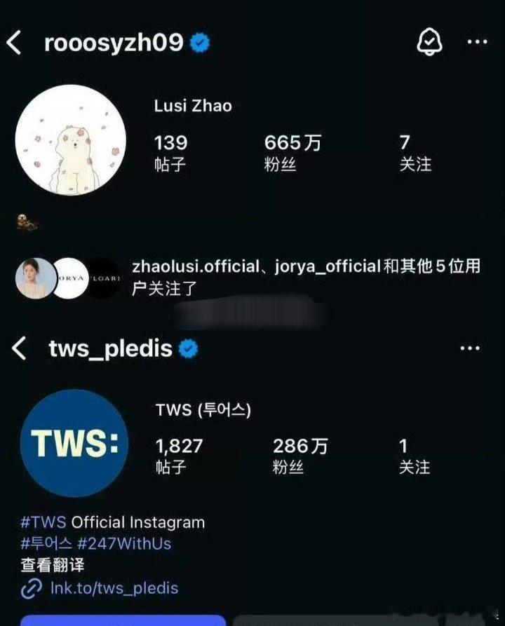 赵露思的ins粉丝数比韩团TWS都多，赵露思是665万，TWS是286W。 