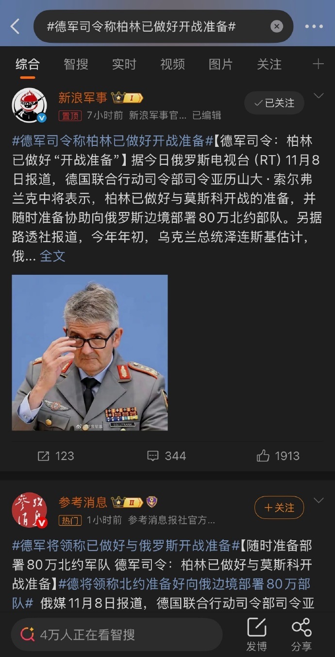 为了更好地“爱惜羽毛”，造谣成性的《今日俄罗斯电视台（RT）》发布的任何消息，都