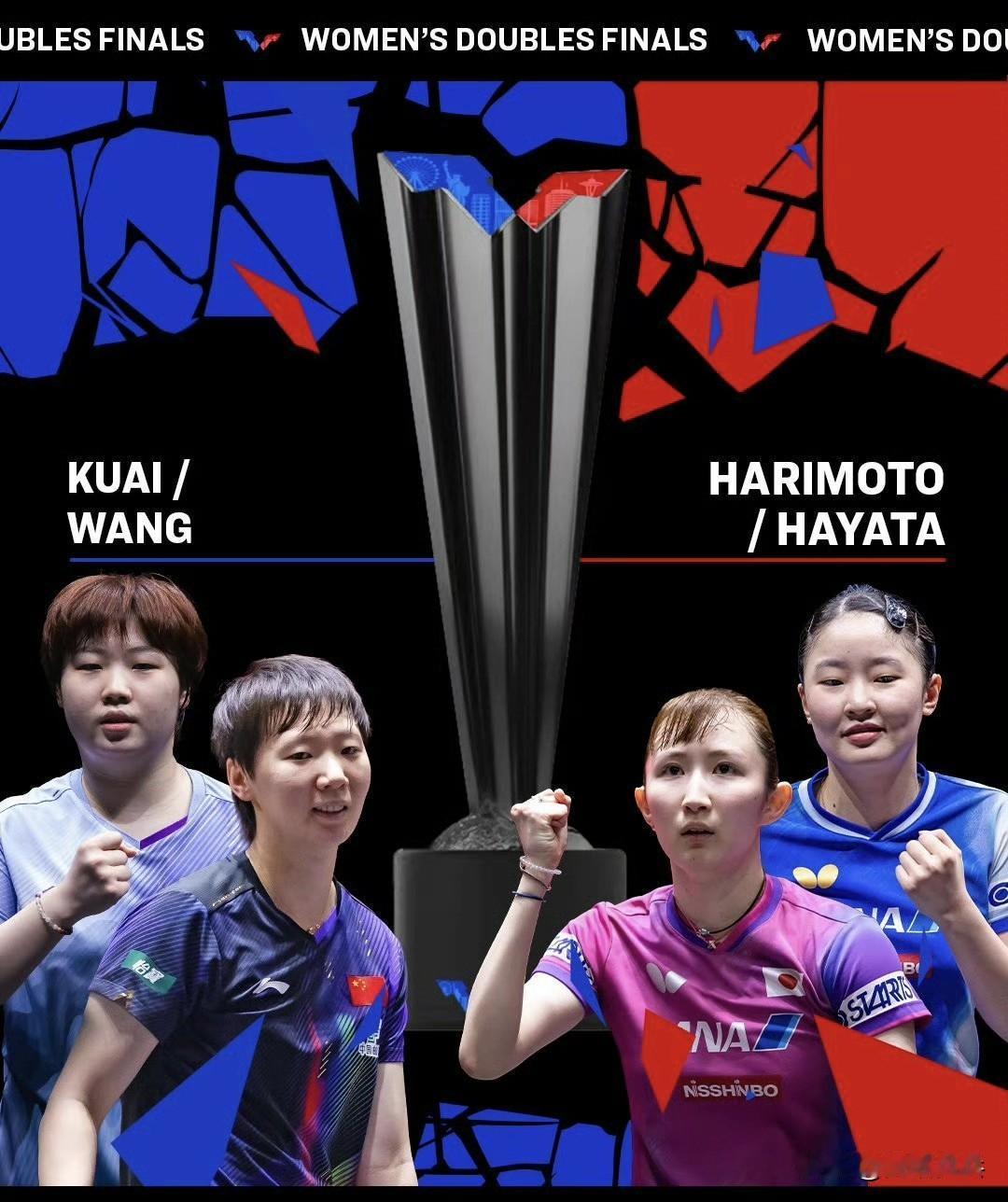 女双、男双决赛海报⚔️ ​​​
2026.7.4