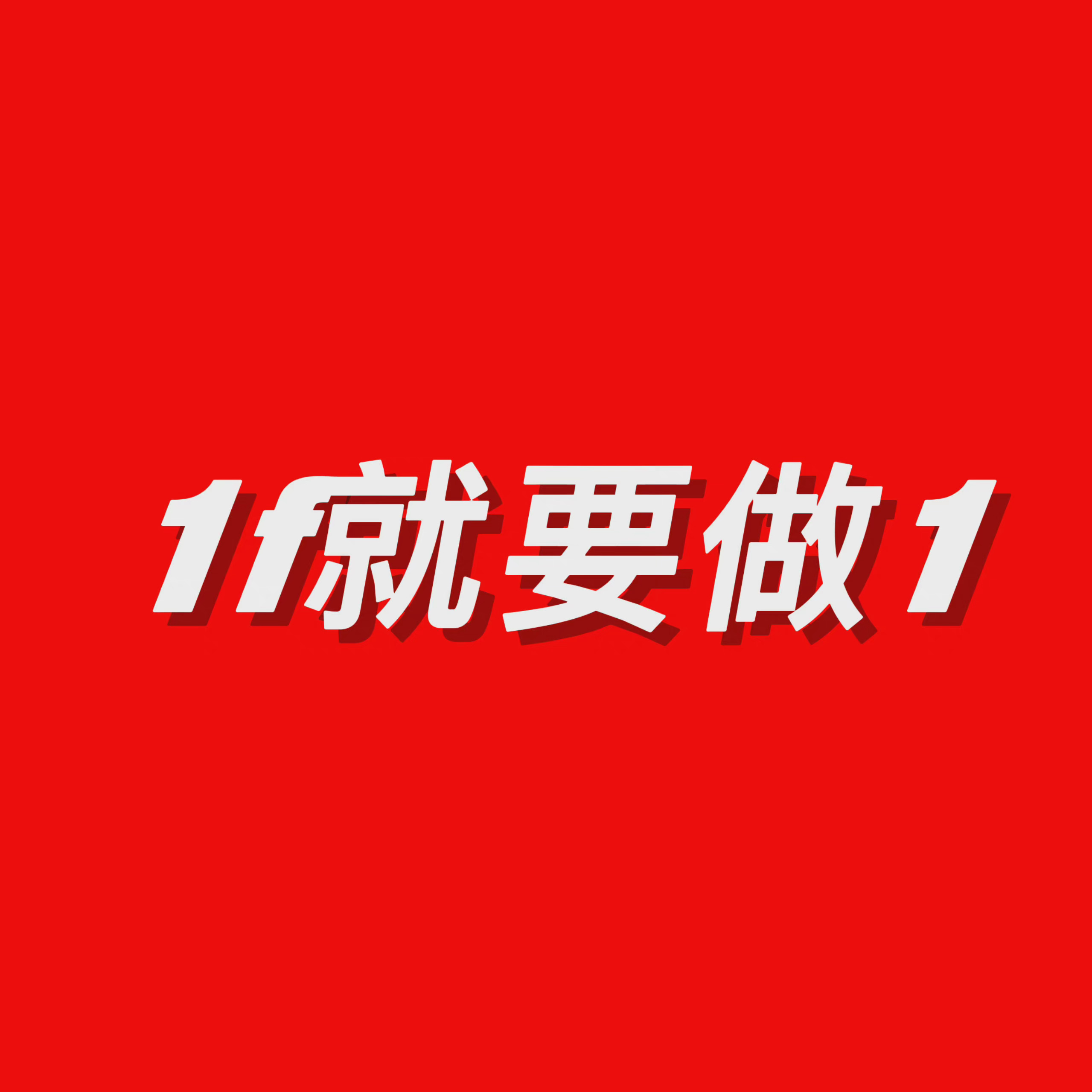 kimjisoo[超话]  💡9️⃣周年倒计时五天💡已开设【临时周年群】 全