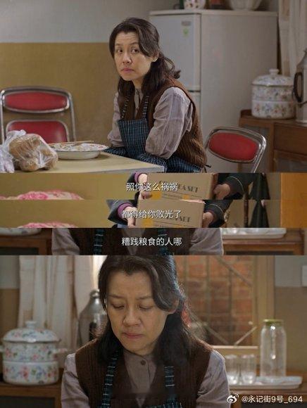 刘琳把婆媳巅峰对决演活了生逢其时 看《生逢其时》刘琳和婆婆这段对峙，浑身都绷住，