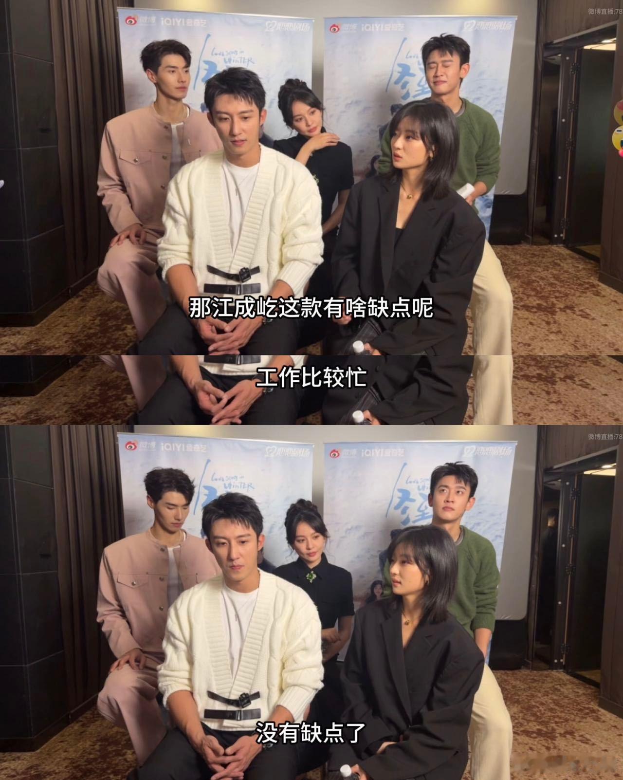 黄景瑜孙千都没喝冰美式  黄景瑜孙千这俩人的bg感未免也太足了，难怪让大家说他俩