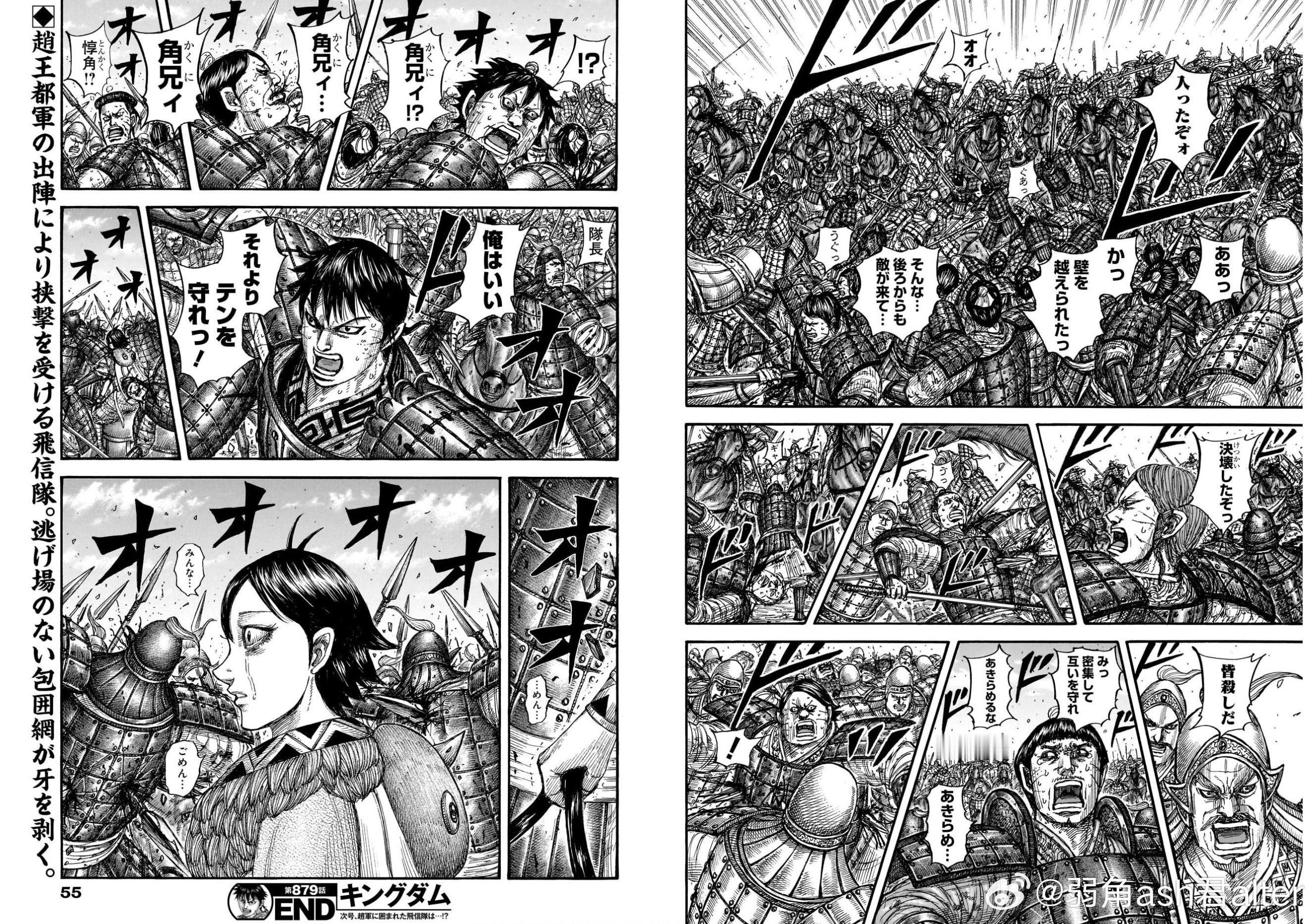 干斗一直不死，和他同期入队的已经死了一大波直接给小老婆打傻了还行下周该李信发挥本