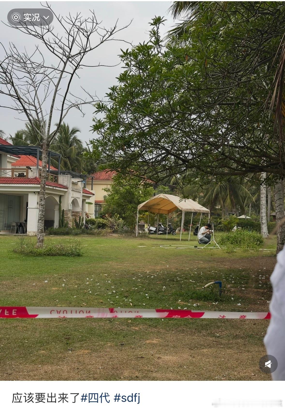 tg 八影帝团综拍摄地 