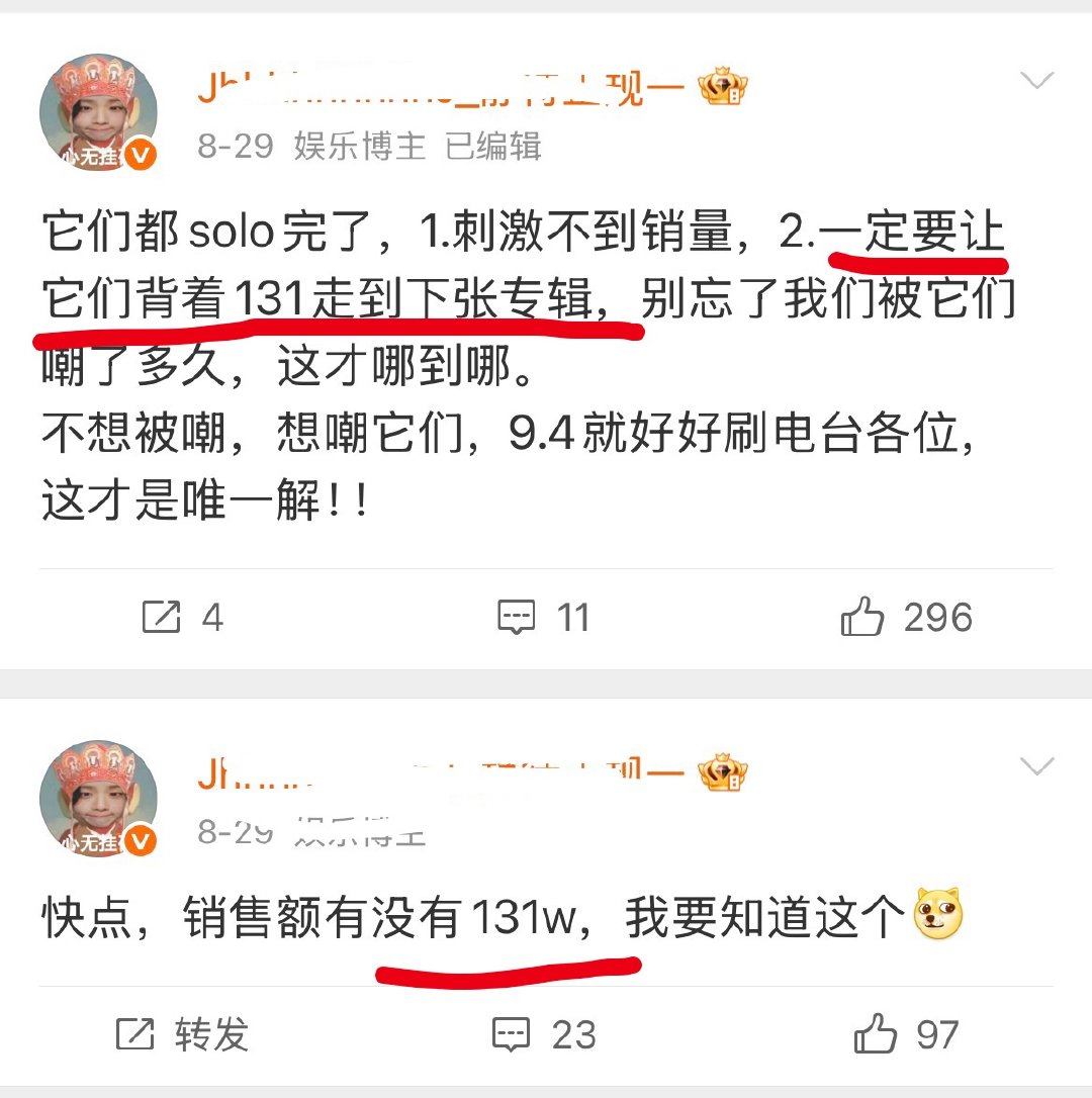 我也不知道谁给积分的face上131广场内涵[笑cry]131和124谁流媒多？