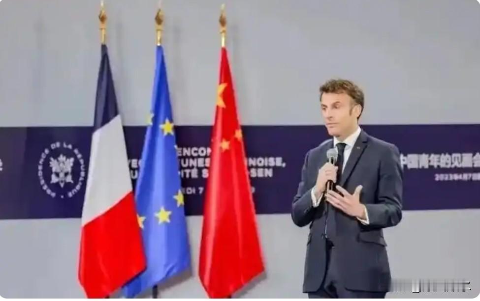 马克龙在喜笑颜开，回国转头就威胁制裁，这“变色龙”戏码确实够戏剧。但中国反应非常