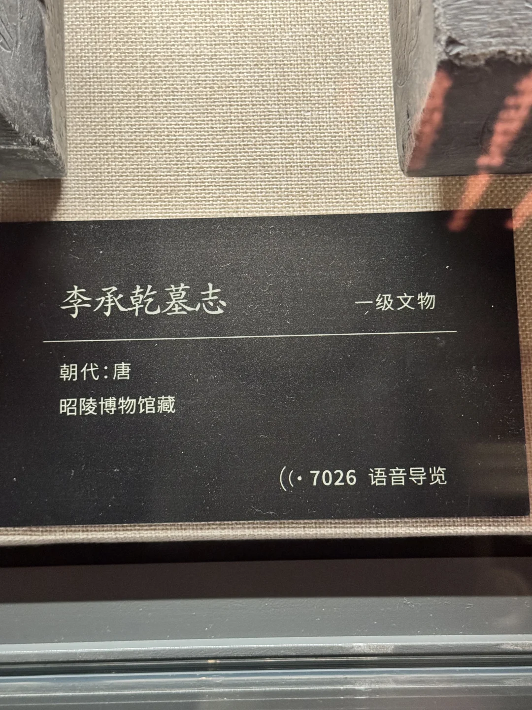 如果当年是他当上皇帝，就没武则天什么事了
