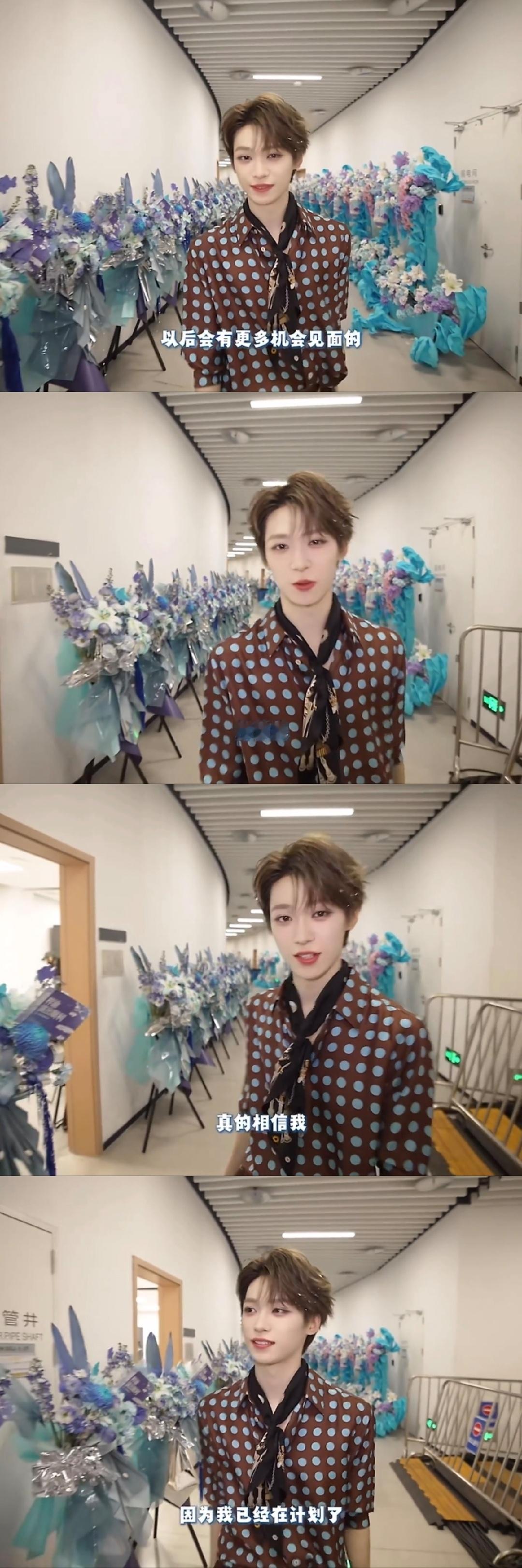 郑朋 一款新世纪孝女 知道朋母最担心啥 说计划其实已经在落实了 梓渝工作室发厦门