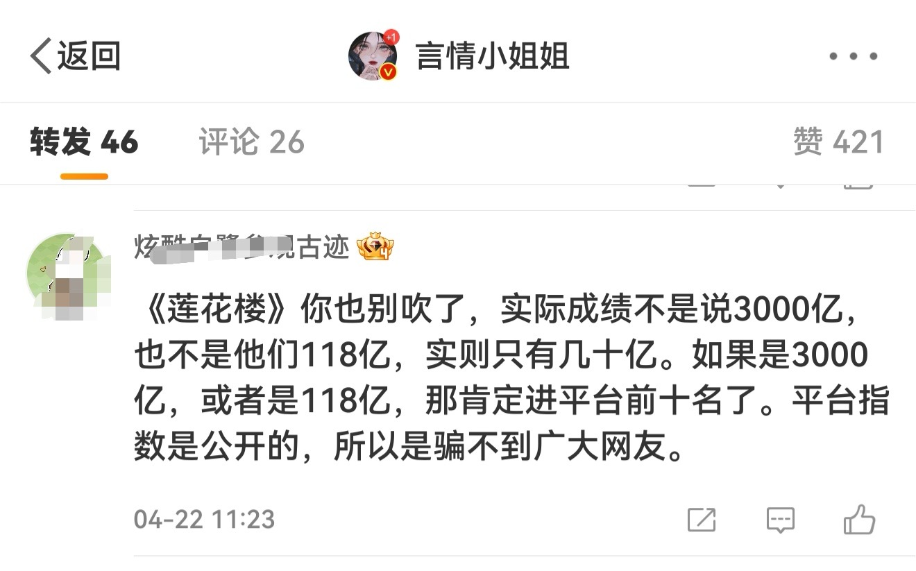 虾破防上不封顶的具象化! 这个虾，你买车没有