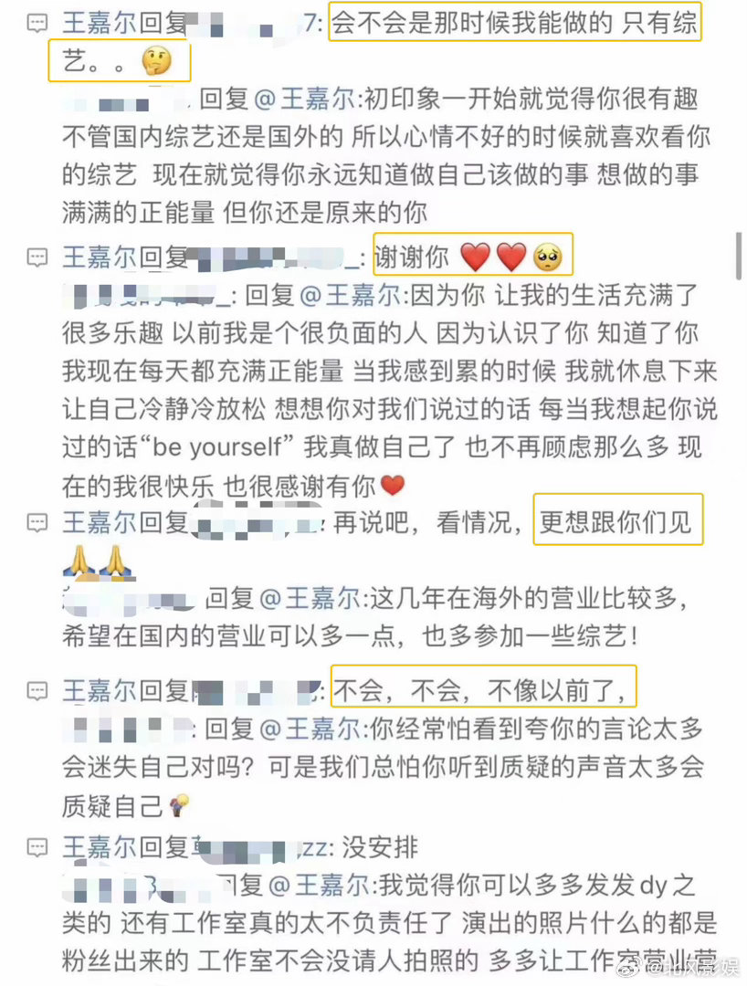 最羡慕王嘉尔粉丝的一集 警告：看完王嘉尔和粉丝的相处模式你可能会想转粉。新歌《T