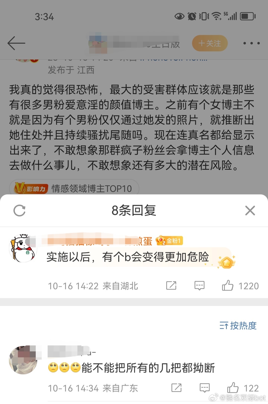 危险[doge] ​​​