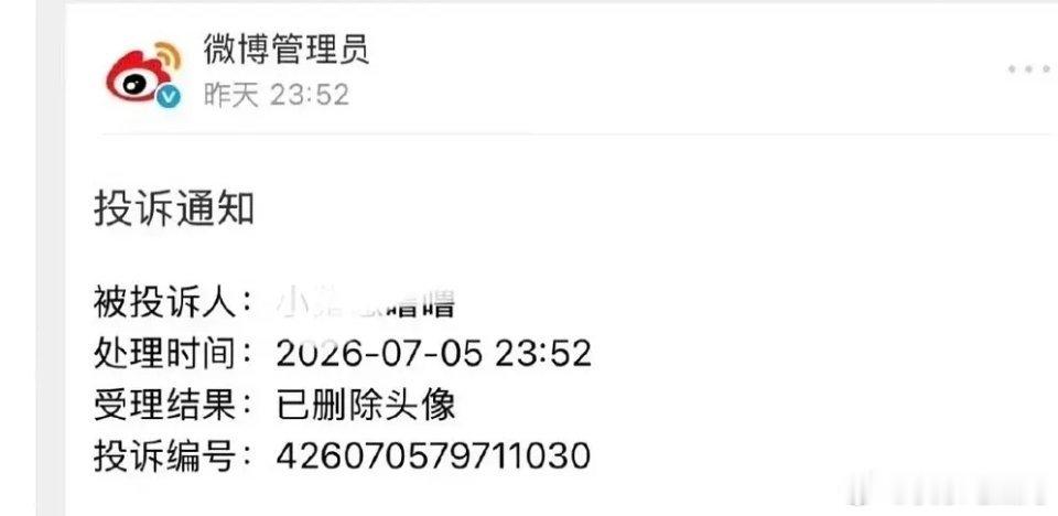 大眼还做吗？连用户头像自由都没有了？ 