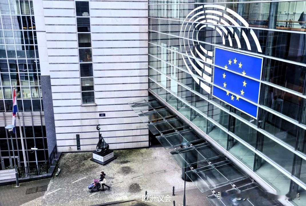 欧洲议会今天以458票赞成、140票反对和44票弃权的投票结果，正式批准了欧盟在