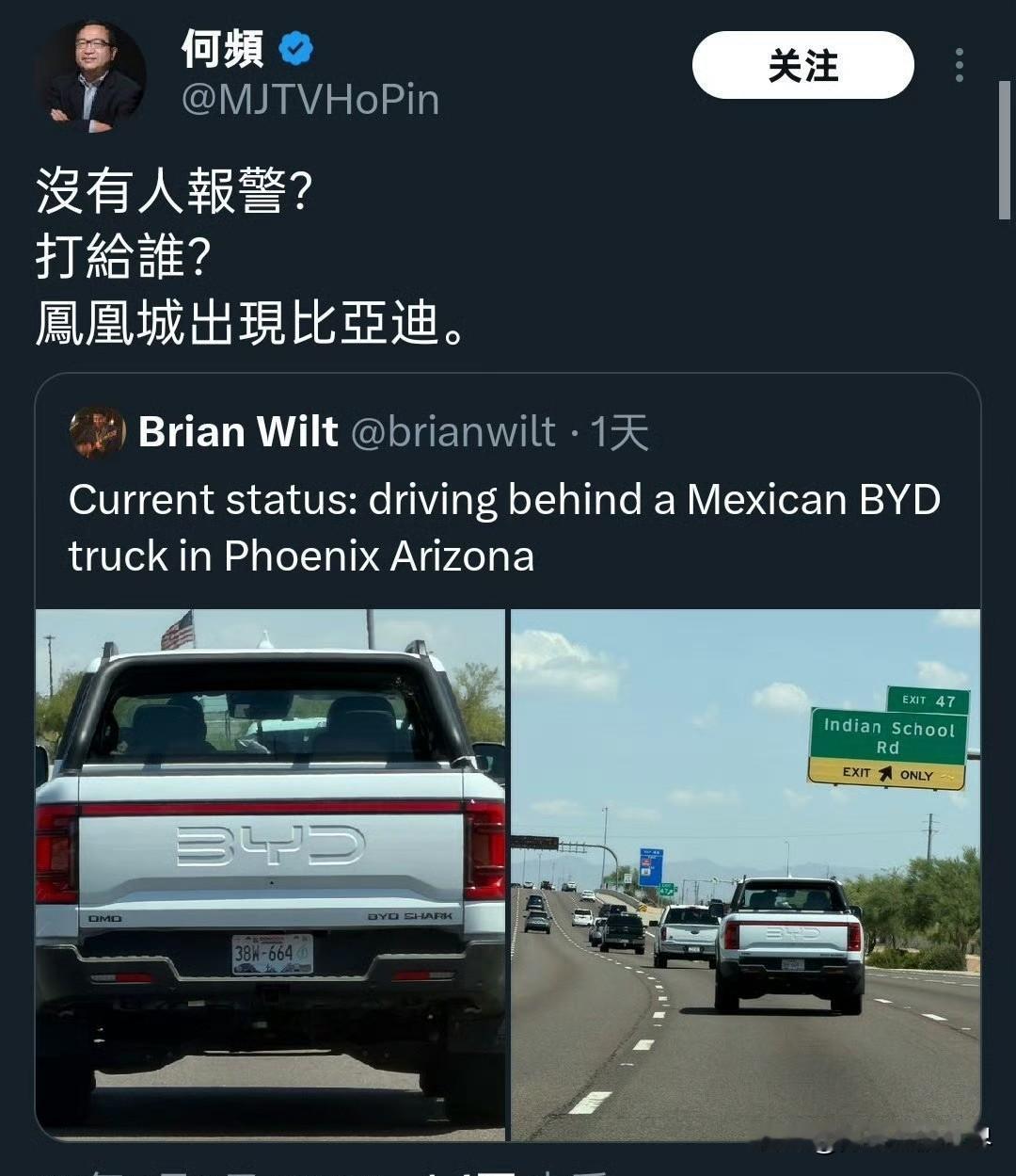 美国润人， 防车甚于防毒。