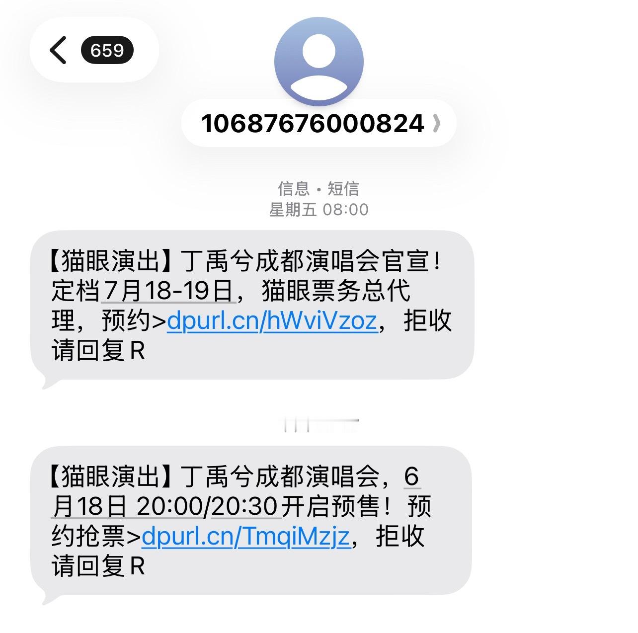 很好终于收到 