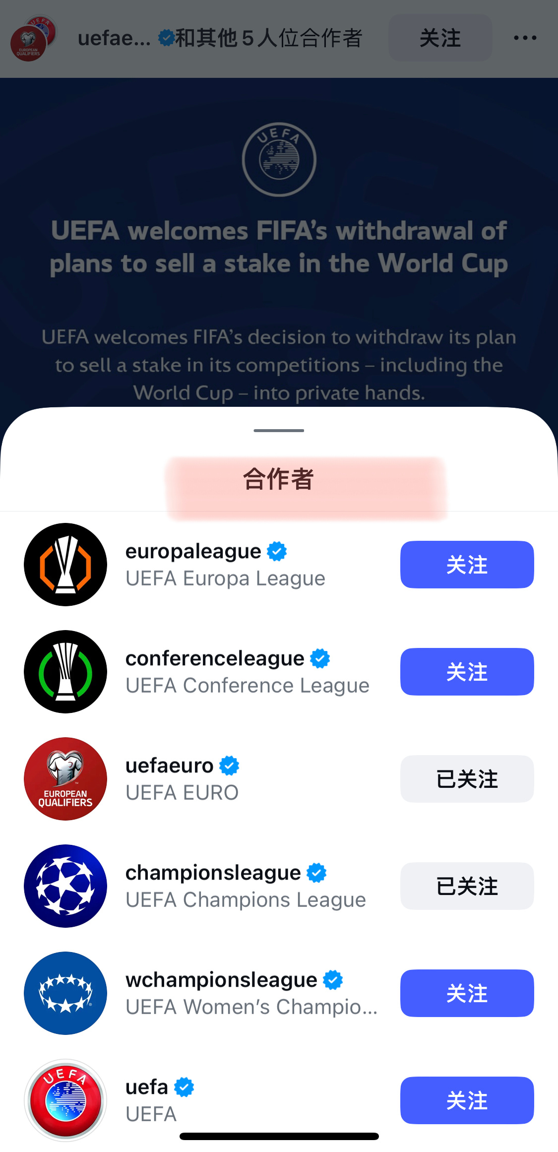 国际足联发声欧足联继续抗议追责中：网页链接🙉 