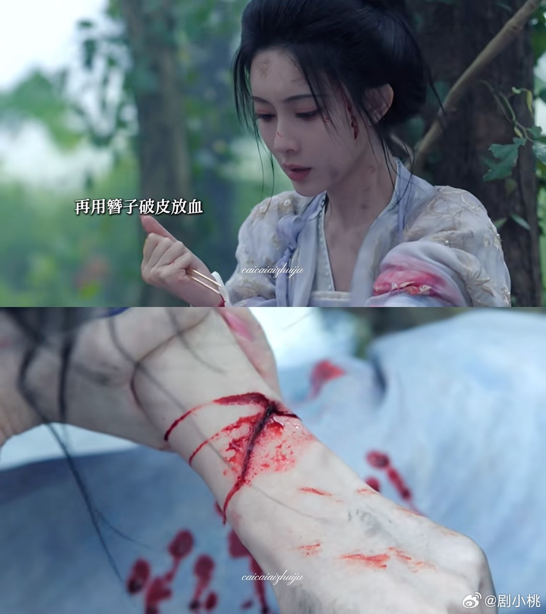 孟子义新剧被蛇咬好标准的自救孟子义这个新角色也太有深度了吧，尤其是被蛇咬后的自救