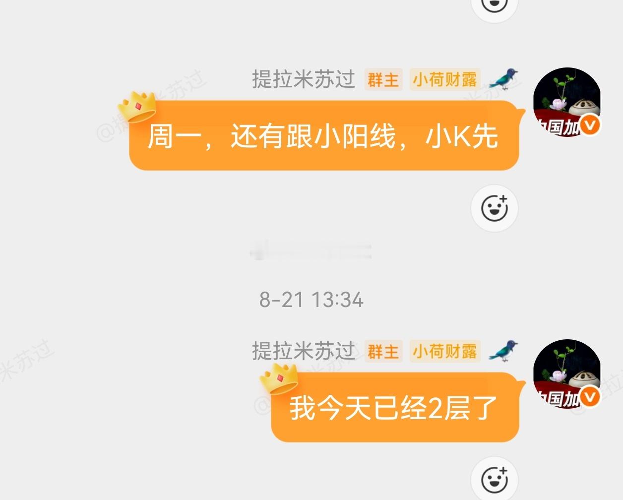 今天的体感肯定不好，周五都给你们分析过了！3925上不去就是下探！今天连周五的最