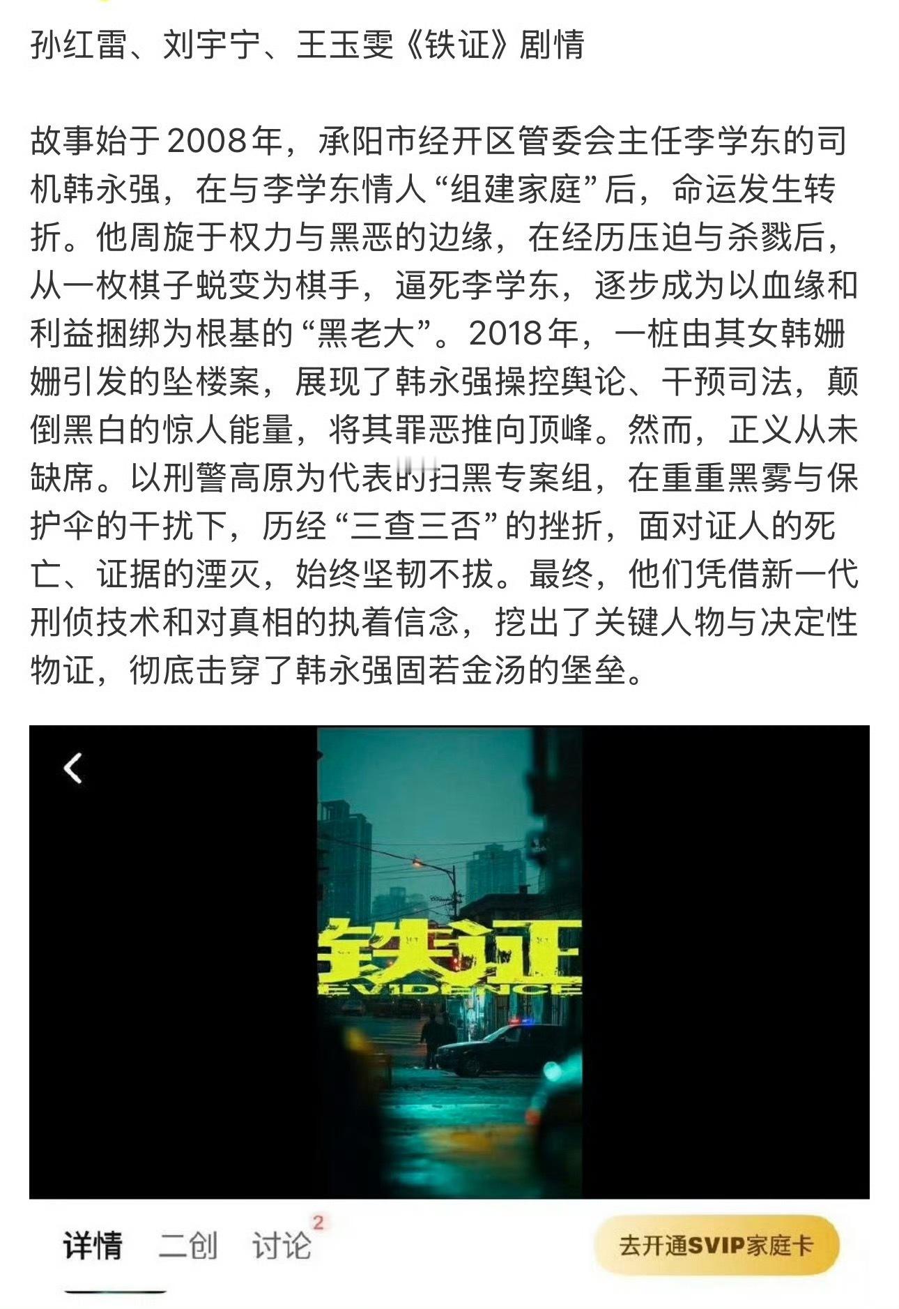 刘宇宁这种高回报率演员，对自己规划还挺清晰的，不争不抢闷声吃好饼。三平台破万男主