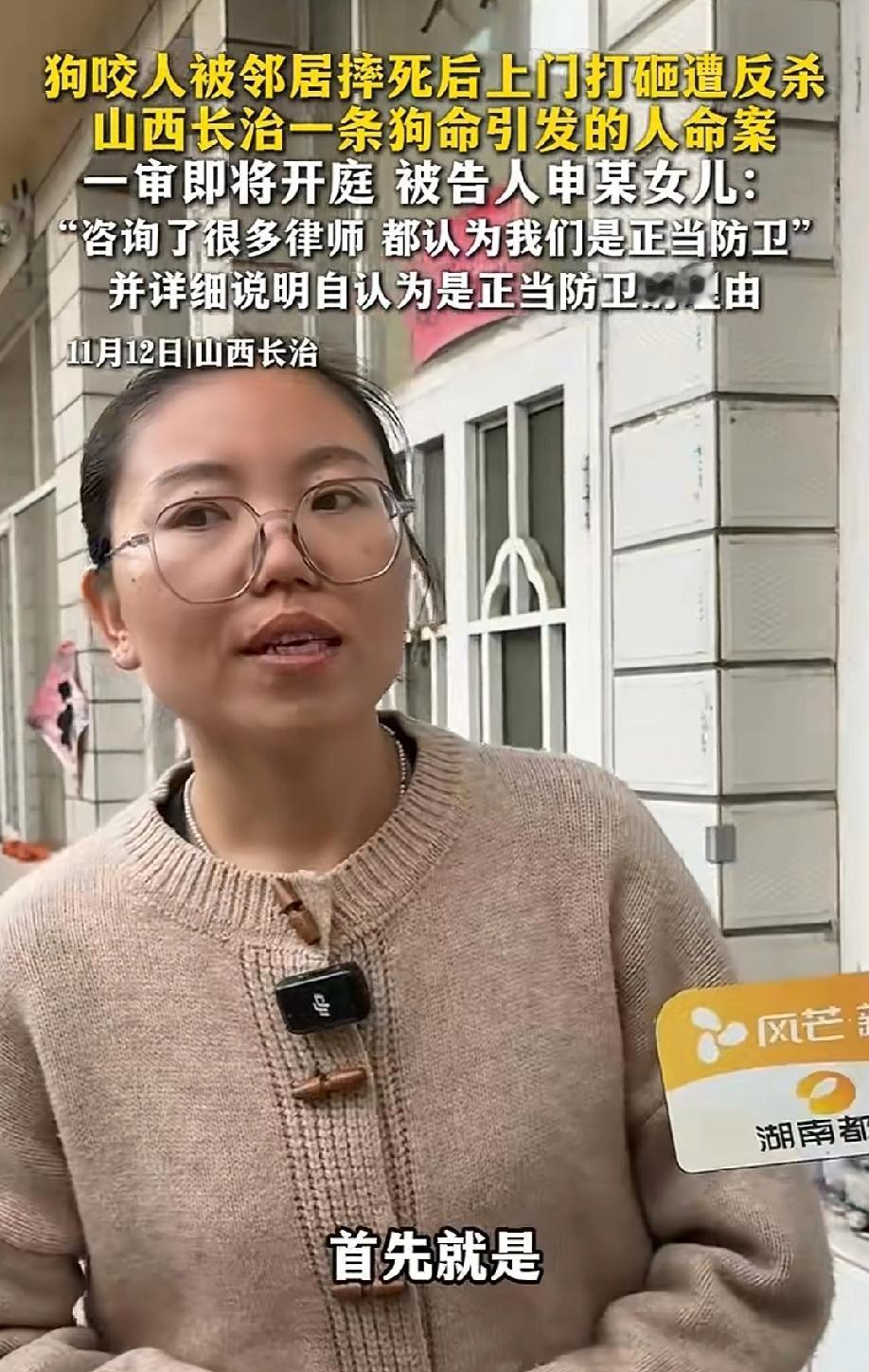 支持正当防卫！
1 起因是狗咬伤了人，国家明确规定，养狗必须持有证件，并且在外面