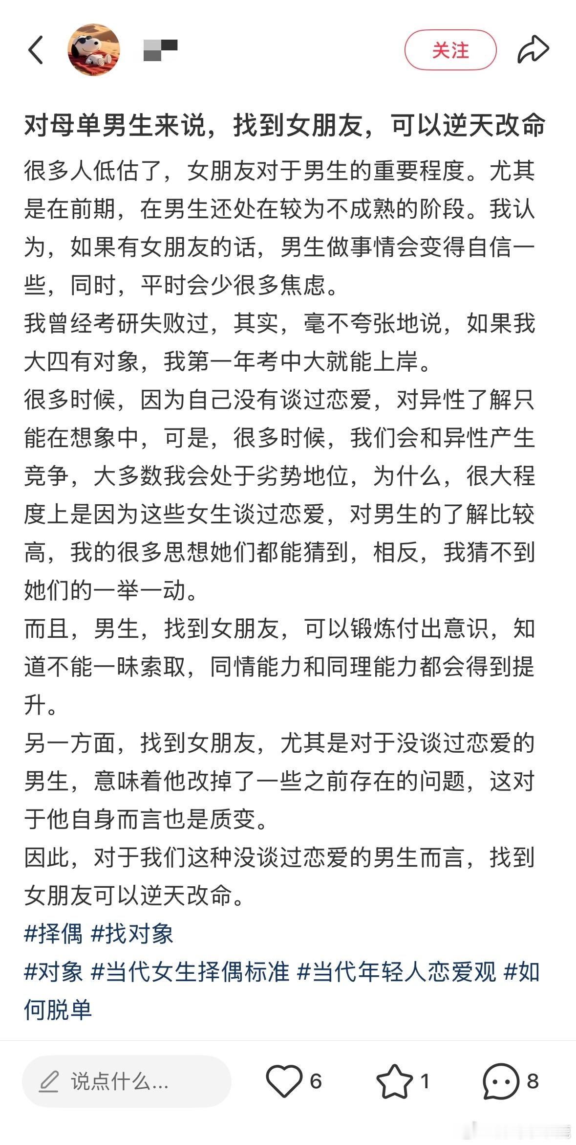 民间艺术观察 ​​​