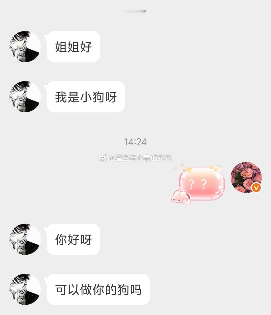 你挺能狐闹啊？ 