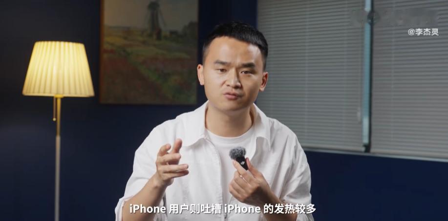 万万没想到，果粉居然也会羡慕安卓用户？
最近李杰灵采访了一波普通消费者，发现大部