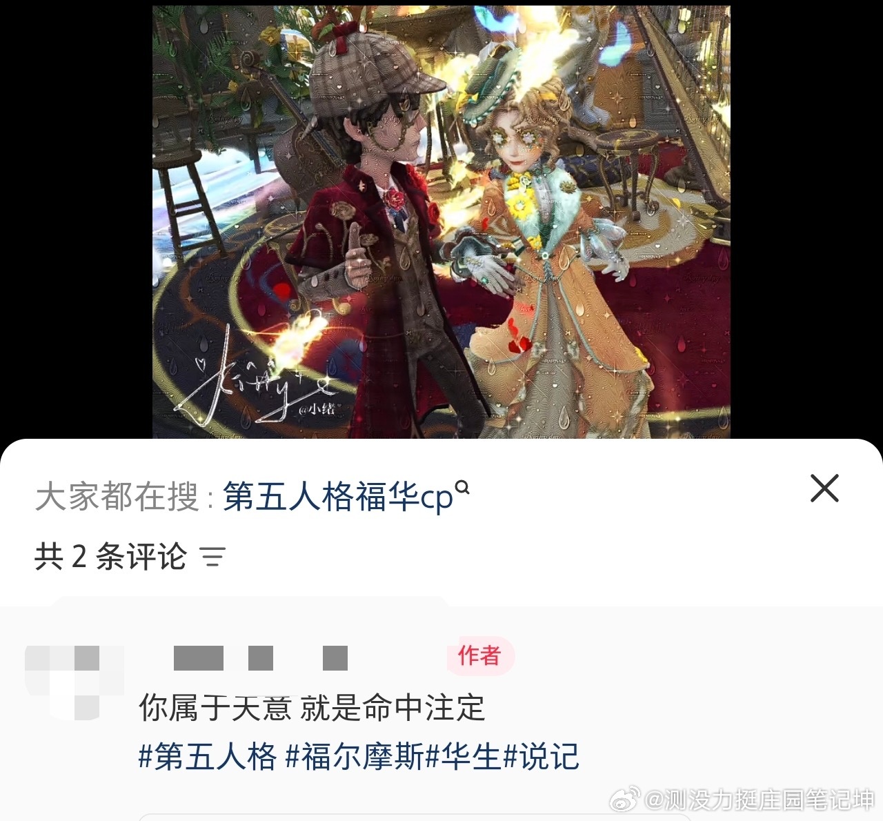 继续蹭 ​​​