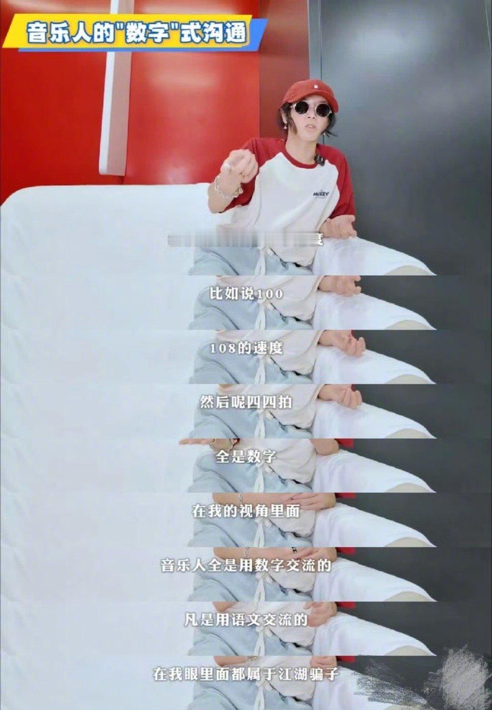 华晨宇原来做了这么多工作 华晨宇2025是内娱劳模吧，全国巡演开演唱会、音乐食堂