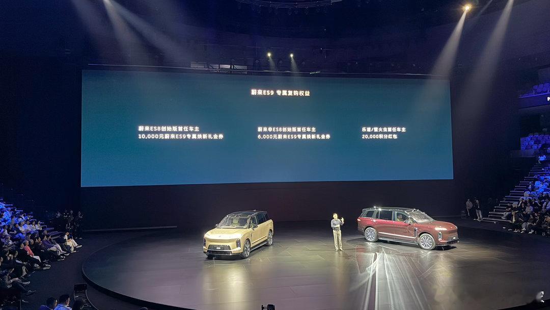 已经词穷了…太惊人了！！！蔚来ES9最低42万（租电），最高65.8万元（地平线