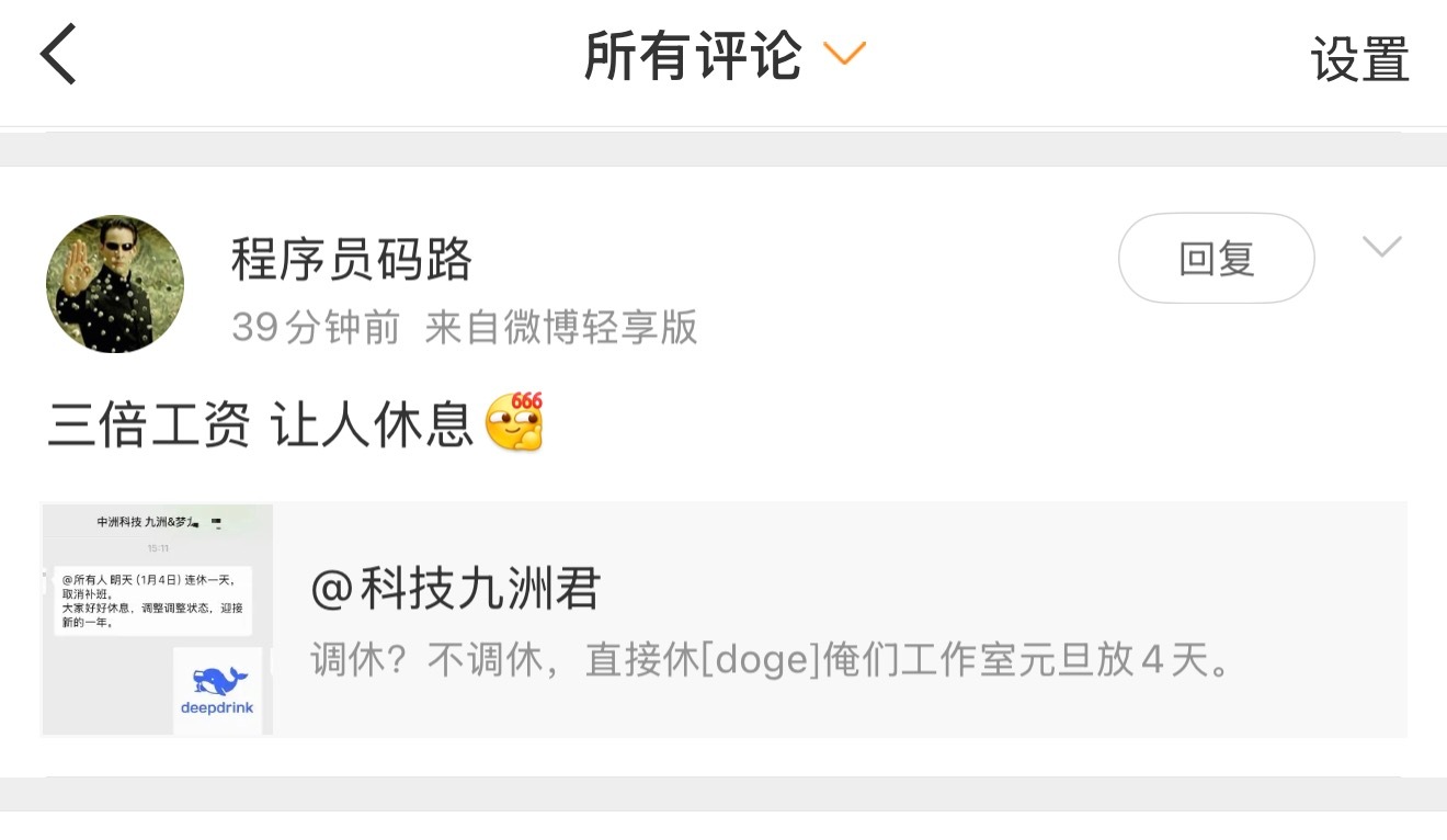 谁今天上班是3倍工资啊，说出来让我羡慕一下。我们工作室今天不上班，但是工资是正常