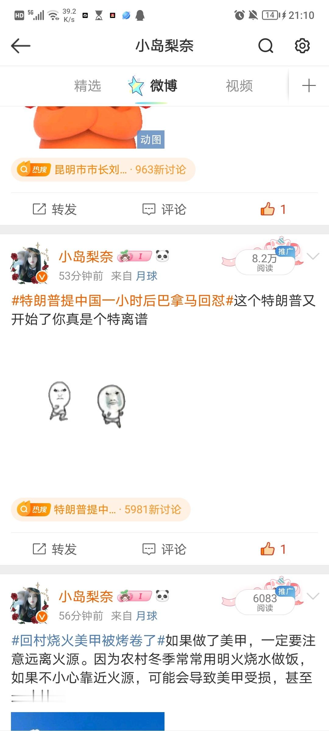 明天又吞的一点都不剩了[伤心][弱] 