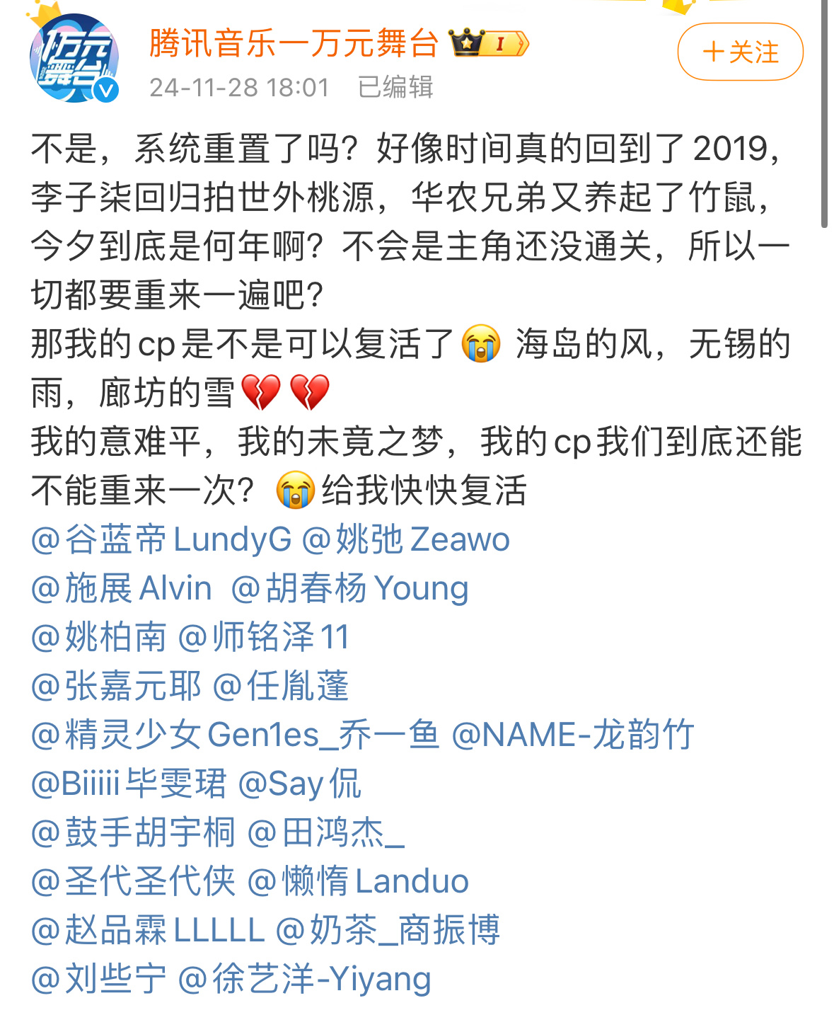 这是在干什么🙏 