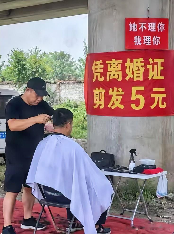 这个草台班子的世界，总有人在缝缝补补[比心][比心][比心]