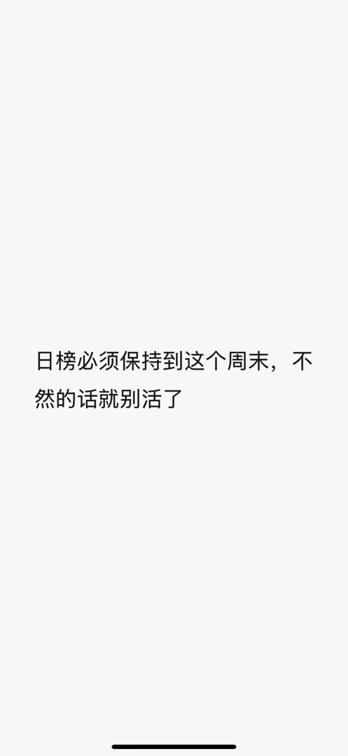 把话撂这里了 