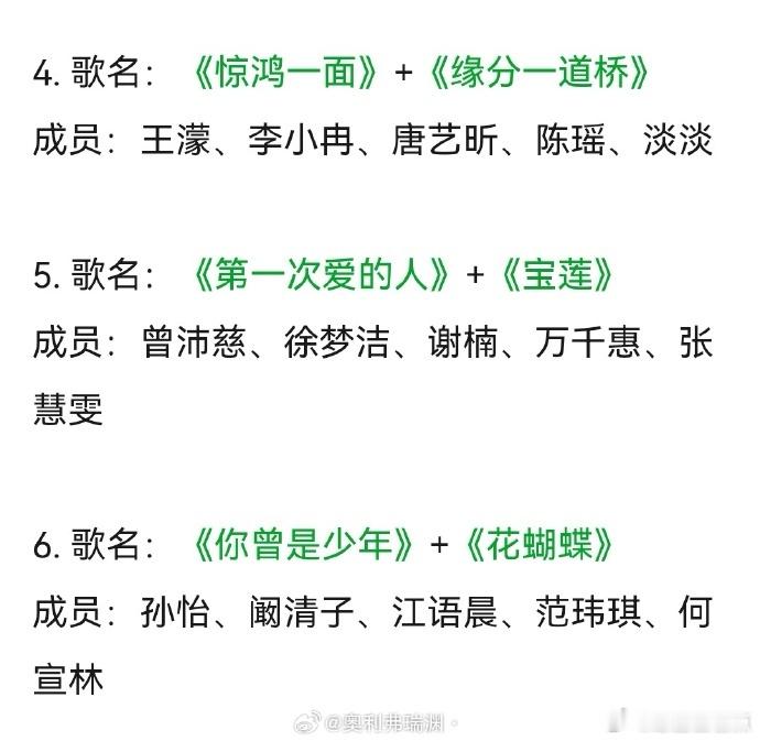 曾沛慈张慧雯组队张慧雯三公加入曾沛慈，终于等到沛慈慧雯组队了，狠狠期待张慧雯三公