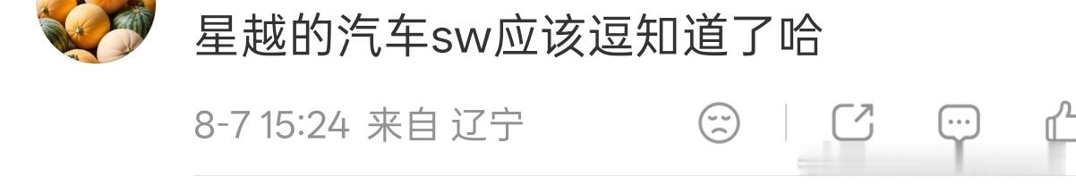 🍉王星越新商务拍摄里有护肤和车代 