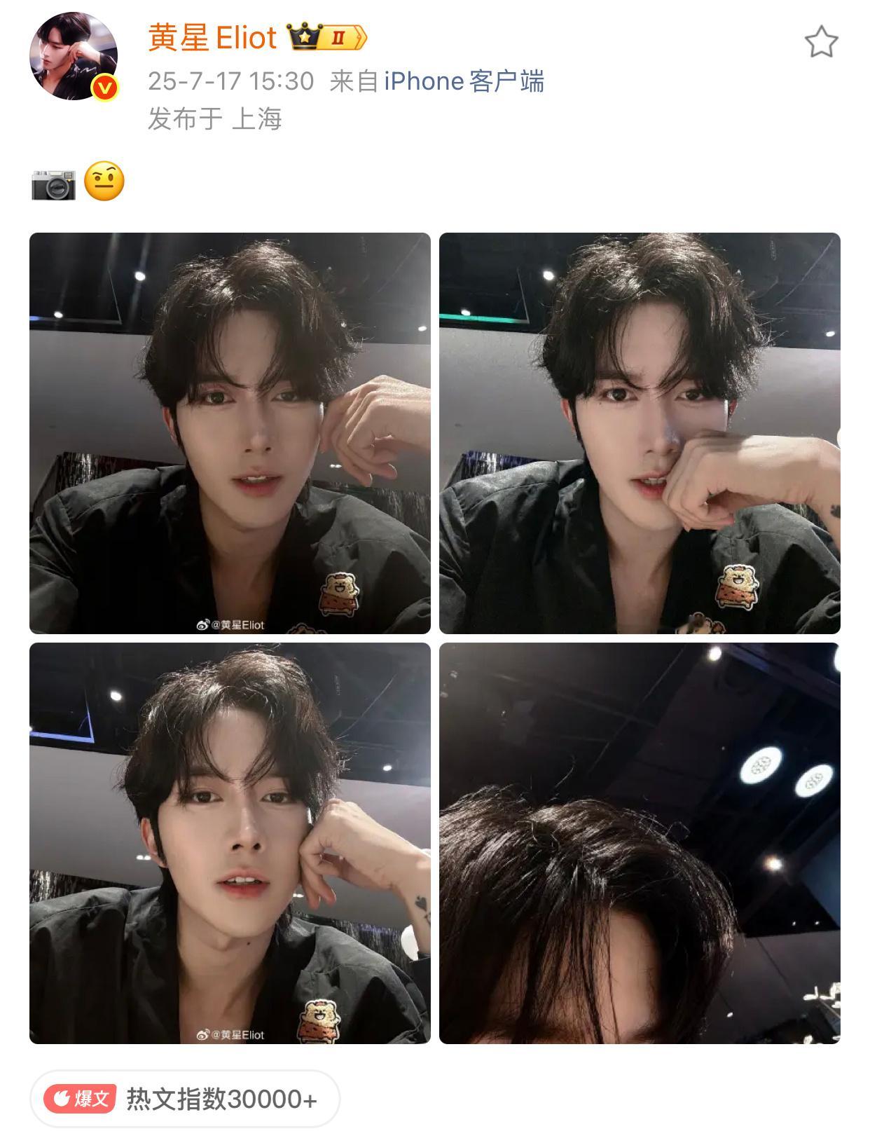 所有人先暂停一下手中工作，今天是星星雷霆自拍一周年