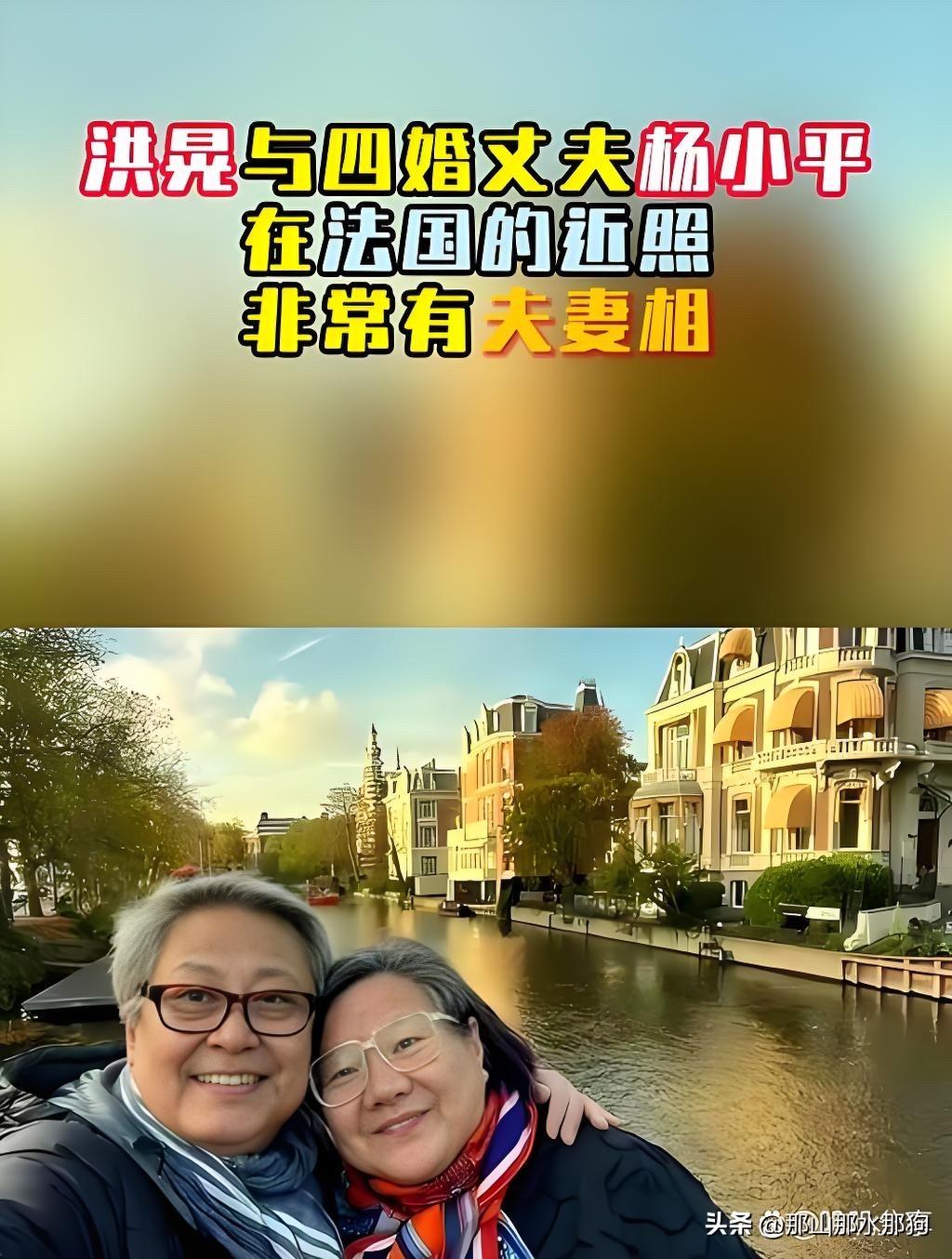 林明珠就是洪晃在播客里面提到的，那位嫁给了法国人，定居在巴黎，爱装巴黎文艺范，挑
